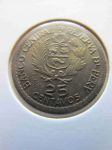 Монета Перу 25 сентимо 1965 - 400 лет монетному двору в Лиме