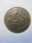 Монета Перу 25 сентимо 1968