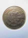Монета Перу 25 сентимо 1974