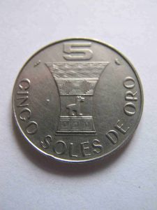 Перу 5 сол 1969