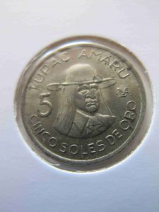 Перу 5 сол 1977