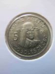Монета Перу 5 сол 1977