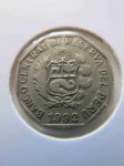 Монета Перу 50 сентимо 1992