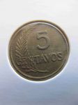 Монета Перу 5 сентимо 1946