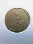 Монета Перу 5 сентимо 1947