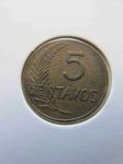 Монета Перу 5 сентимо 1964