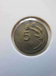 Монета Перу 5 сентимо 1968