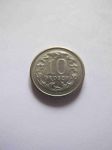 Монета Польша 10 грошей 1992