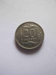 Монета Польша 20 грошей 1992