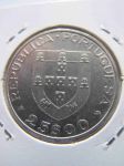 Монета Португалия 25 эскудо 1986