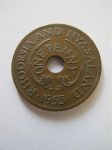 Монета Родезия и Ньясаленд 1 пенни 1955