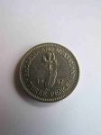 Монета Родезия и Ньясаленд 3 пенса 1957