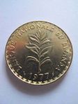 Монета Руанда 50 франков 1977