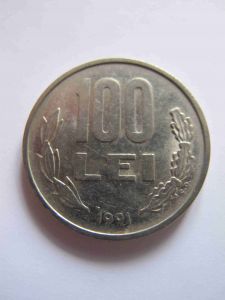Румыния 100 лей 1991