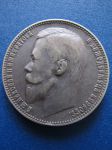Монета Россия 1 рубль 1899 ЭБ серебро