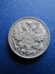 Монета Россия 15 копеек 1915 вс серебро