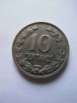 Монета Сальвадор 10 сентаво 1968