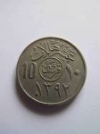 Монета Саудовская Аравия 10 халала 1972 (ah1392)