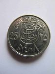 Монета Саудовская Аравия 25 халала 1987 (ah1408)