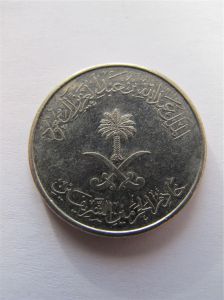 Саудовская Аравия 25 халала 2009