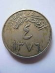 Монета Саудовская Аравия 4 гирша 1956