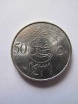 Монета Саудовская Аравия 50 халала 2010