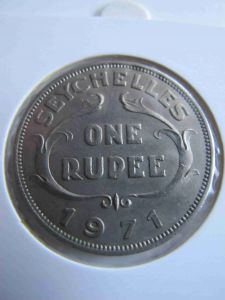 Сейшельские острова 1 рупия 1971