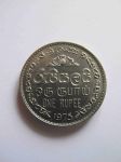 Монета Шри-Ланка 1 рупия 1975