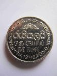 Монета Шри-Ланка 1 рупия 1996