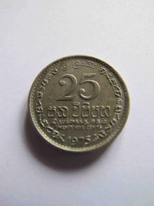 Шри-Ланка 25 центов 1975