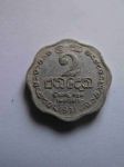 Монета Цейлон 2 цента 1971
