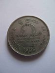 Монета Шри-Ланка 2 рупии 1995 ФАО