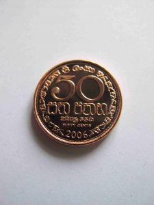 Шри-Ланка 50 центов 2006