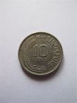 Монета Сингапур 10 центов 1969