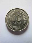 Монета Сингапур 10 центов 1971