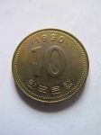 Монета Южная Корея 10 вон 1990