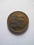 Монета Южная Корея 5 вон 1969
