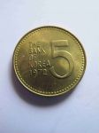 Монета Южная Корея 5 вон 1972