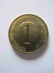 Монета Словения 1 толар 1997