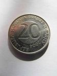 Монета Словения 20 толаров 2004