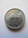 Монета Сомали 10 шиллингов 2000 ФАО
