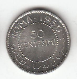 Итальянское Сомали 50 чентезимо 1950