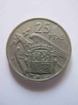 Монета Испания 25 песет 1957 (59)