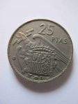 Монета Испания 25 песет 1957 (61)