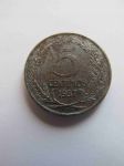 Монета Испания 5 сентимо 1937