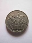 Монета Испания 5 песет 1957 (61)