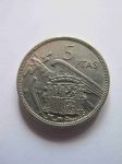 Монета Испания 5 песет 1957 (73)