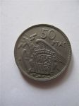 Монета Испания 50 песет 1957 (59)