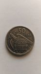Монета Испания 50 песет 1957 (58)