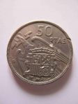Монета Испания 50 песет 1957 (60)
